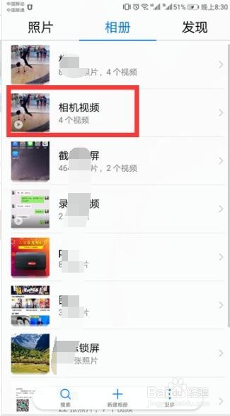 手机快手如何下载别人的视频。