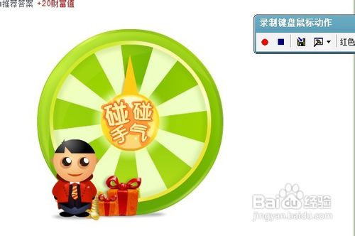 按键精灵如何建立基础的脚本