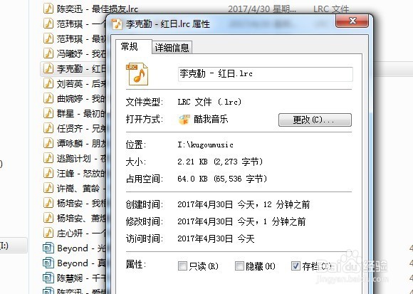 批量把utf8编码转换成ansi编码