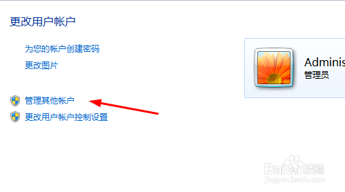 guest用户怎么开启