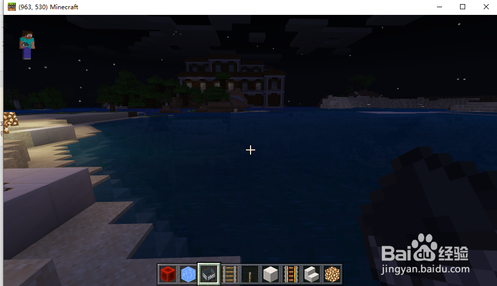 我的世界里怎么做定海神针