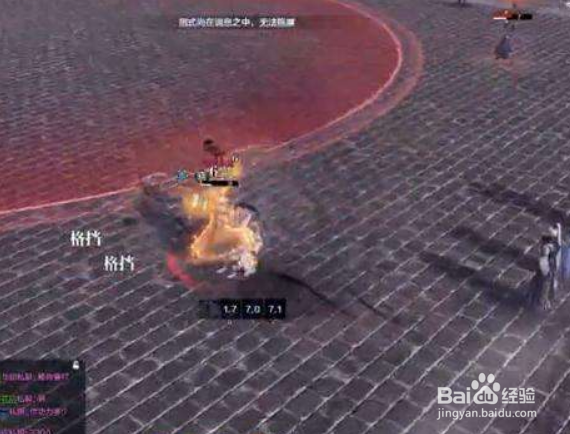 天刀五毒副本输出手法解析