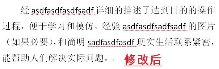 锁定计算机：[6]锁定Word（文档保护）（下）