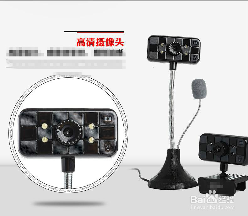 电脑usb外接摄像头打开不能用怎么办？