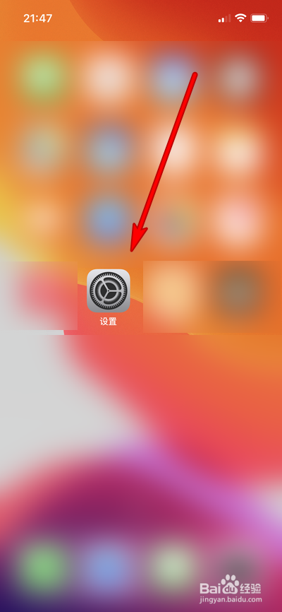 苹果12画中画怎么用