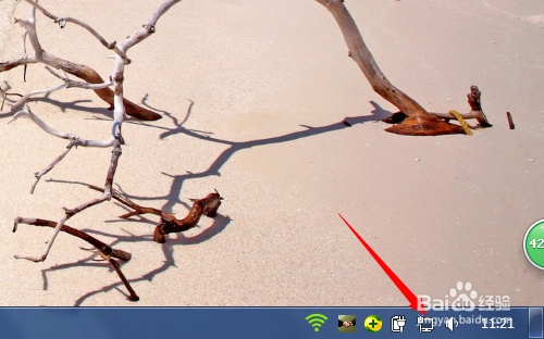 怎么隐藏/关闭无线网络