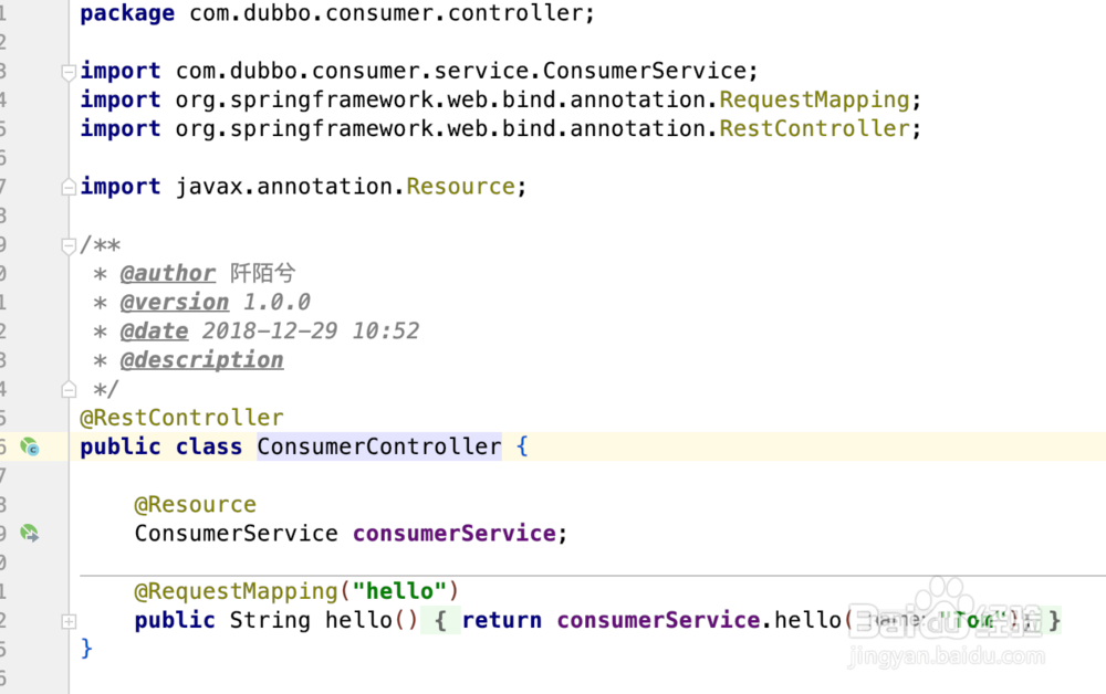 SpringBoot采用注解方式整合Dubbo