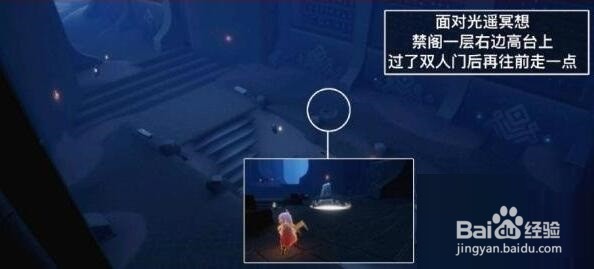 光遇4月12日每日任务完成攻略