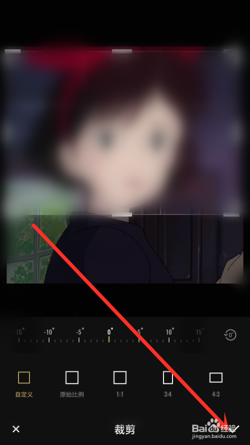 Fotor怎么剪切图片