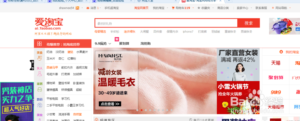 卖家不发货怎么投诉