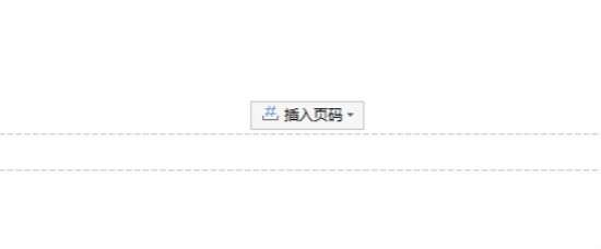 怎样使WORD文档第一页没有页码