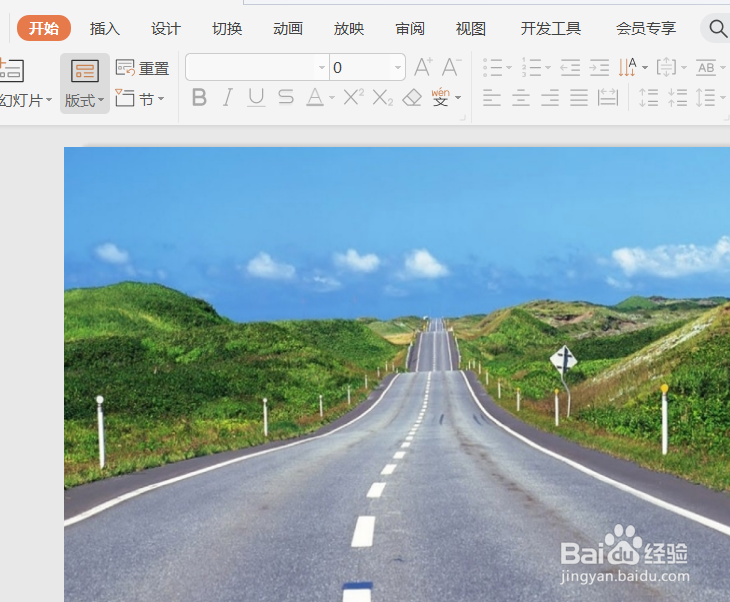 WPS2019如何制作立体文字