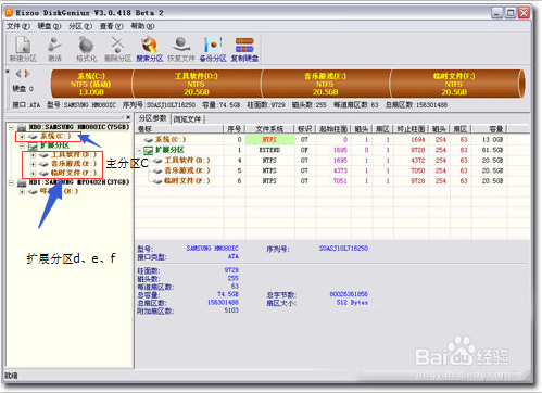 装机员U盘装系统