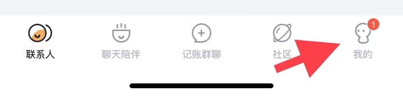 叨叨如何找到账号与绑定设置