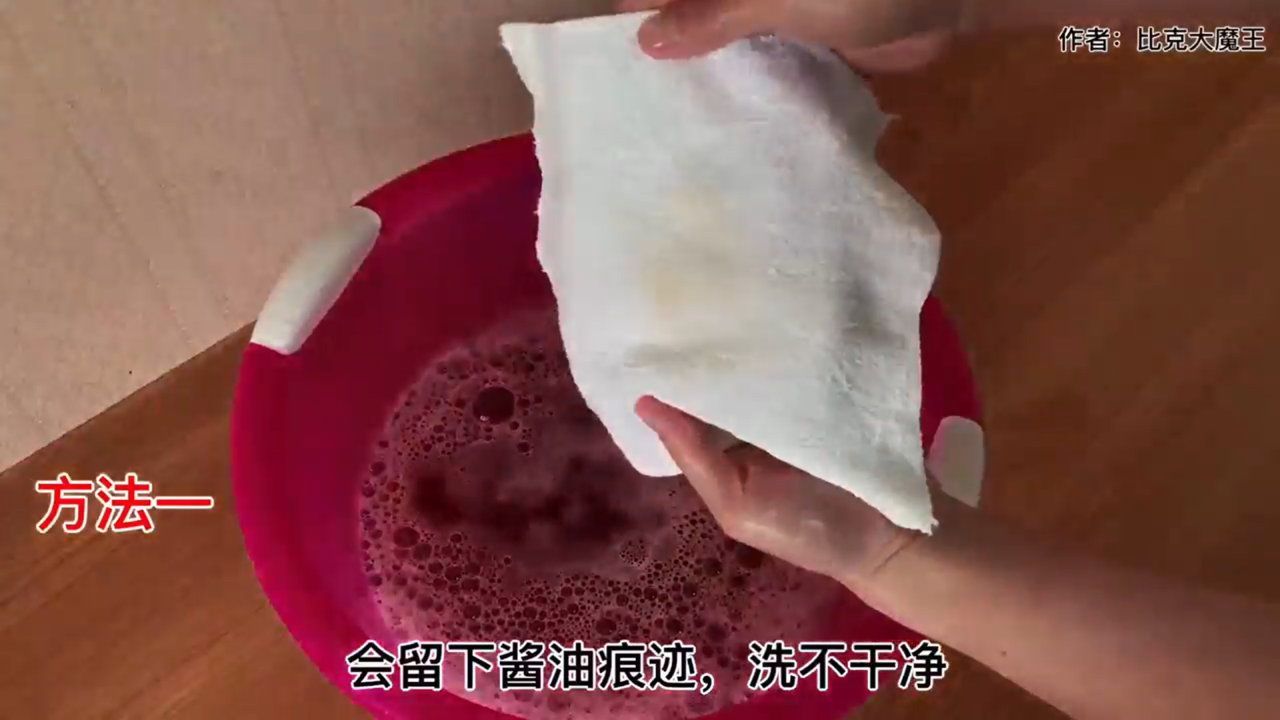 如何用洗衣粉洗衣服更干净