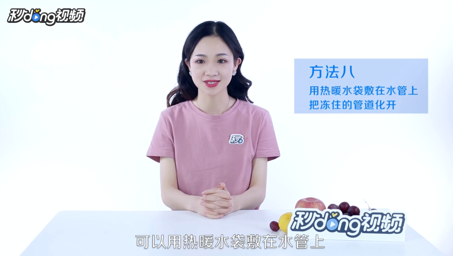 冬天水管冻了怎么办