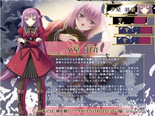 不要践踏天使的羽毛攻略 百度经验