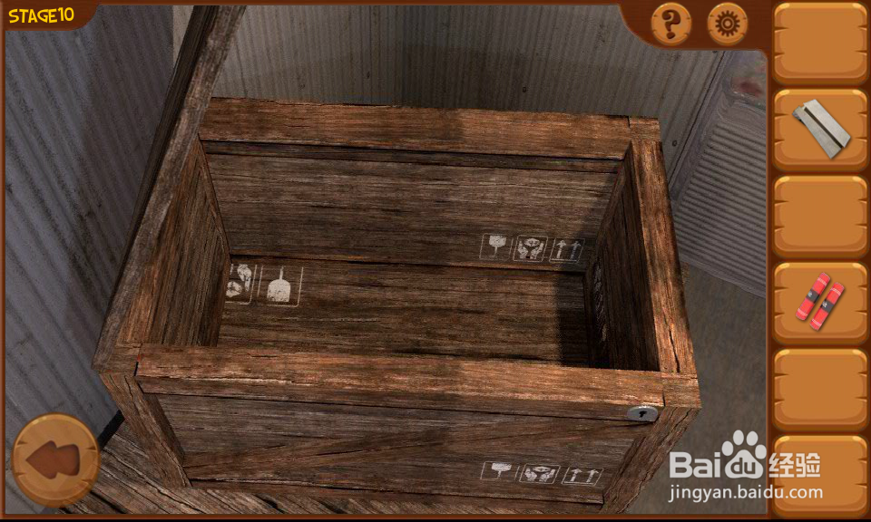 密室逃亡8列车攻略