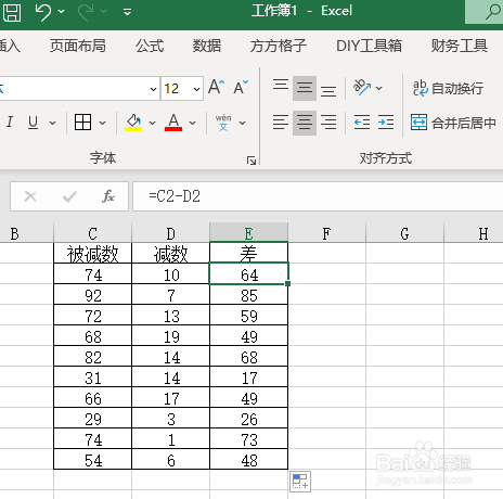 Excel如何删除公式并保留为文本型数字