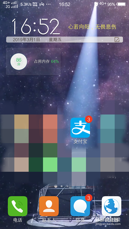 支付宝瓜分9亿现金怎么玩，怎么组队，什么规则