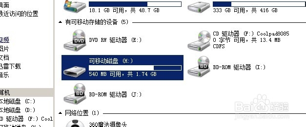 酷派8085如何截图