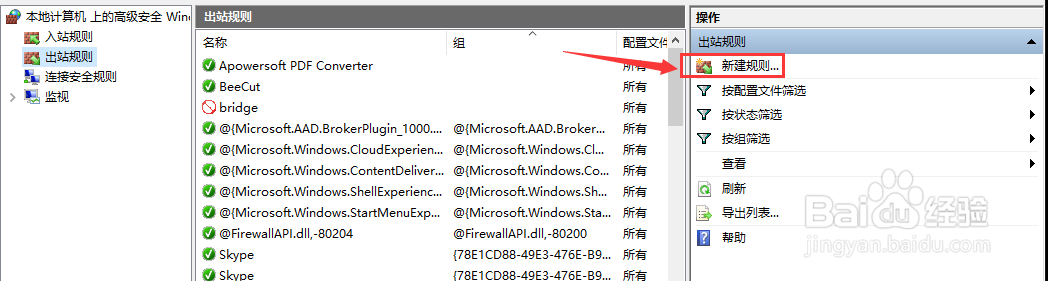 炉石传说怎么拔线1秒重连?