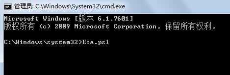win7批量删除系统更新补丁