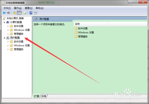 如何通过组策略禁止用户移动任务栏的位置？