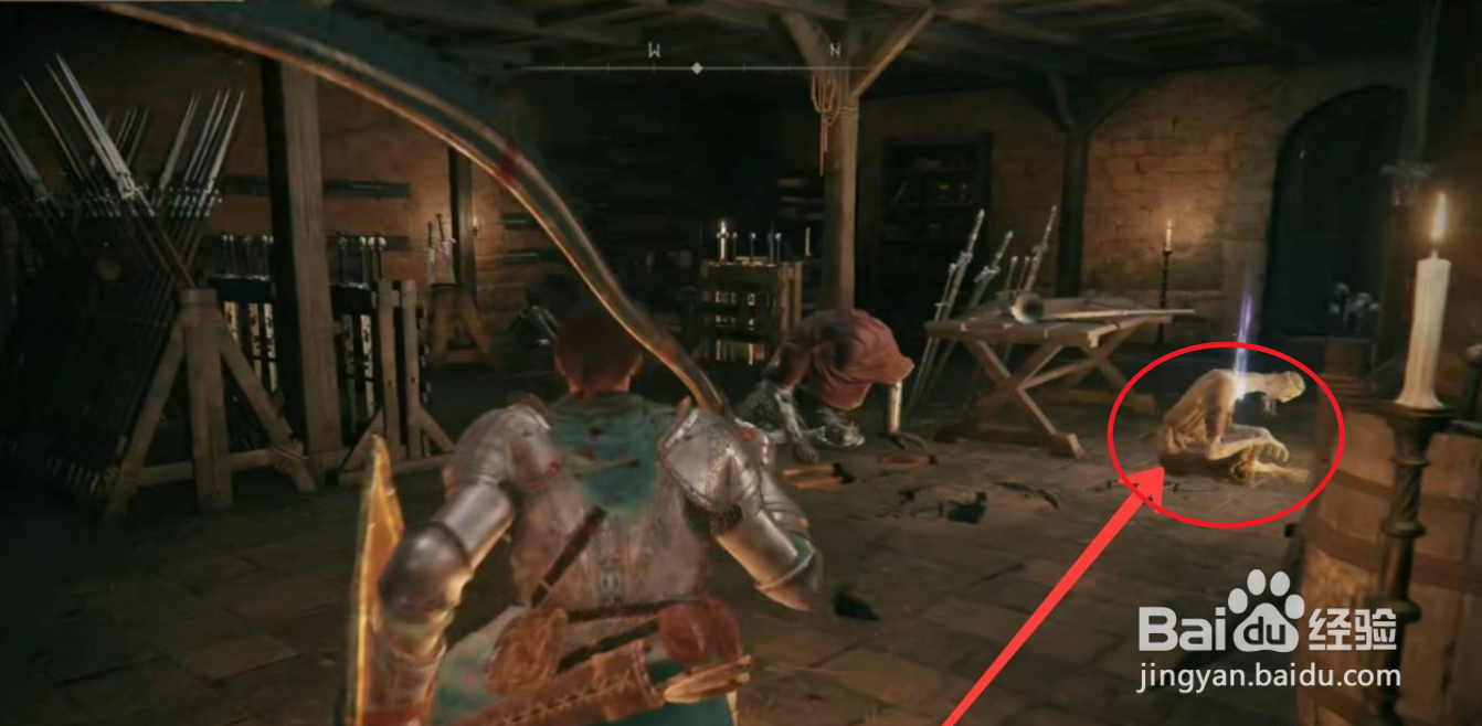 艾尔登法环如何获得铁制砥石刀？