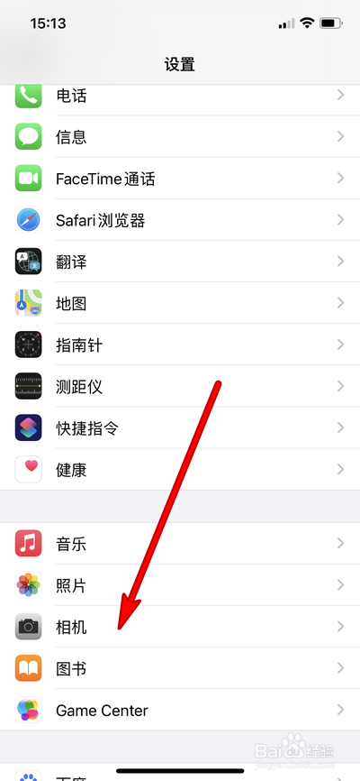 iphone12pro max录像怎么设置视频帧率