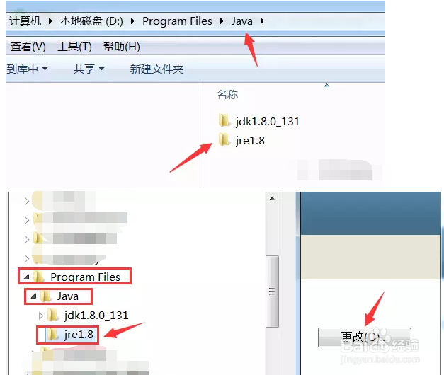 Android studio环境配置,Android,JAVA