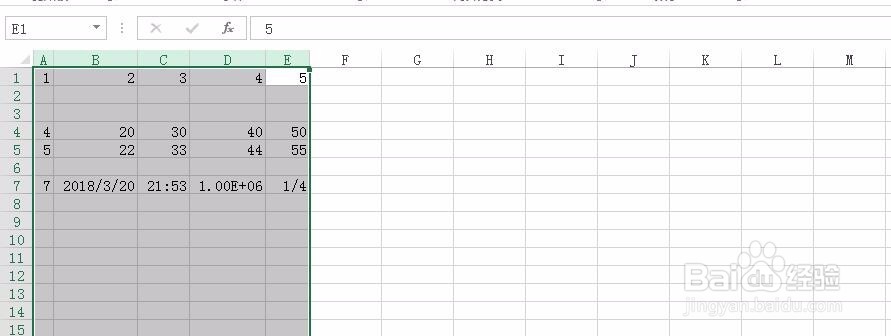 Excel中常用的快捷操作