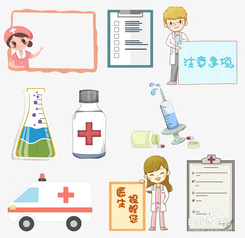 【新型冠状病毒疫情防控】手抄报设计素材整理