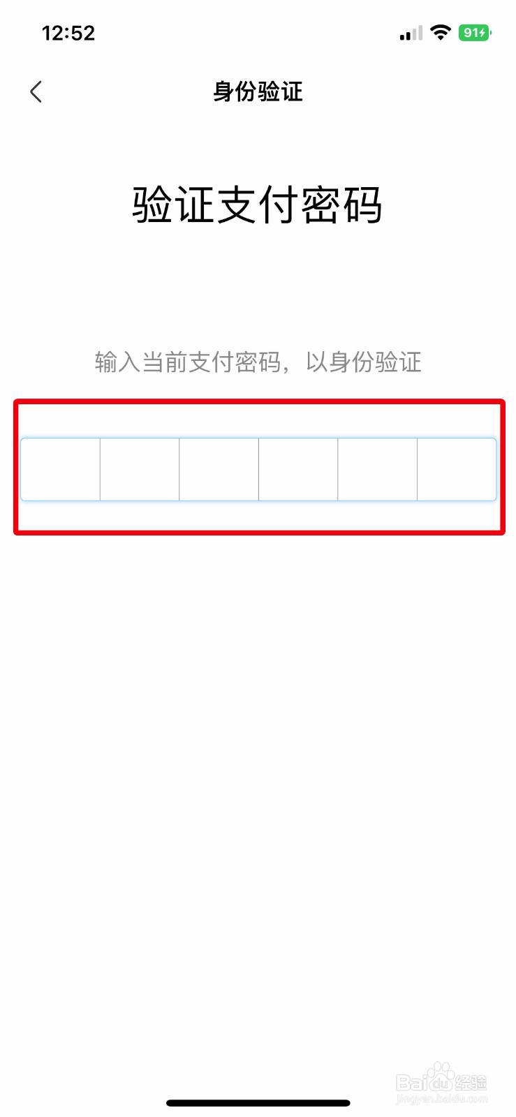 盒马app软件如何快速关闭支付宝身份验证