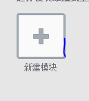 QQ空间无黄钻装扮