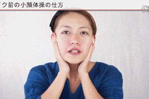 怎么瘦脸一周七个动作大饼脸轻松呈现完美巴掌脸