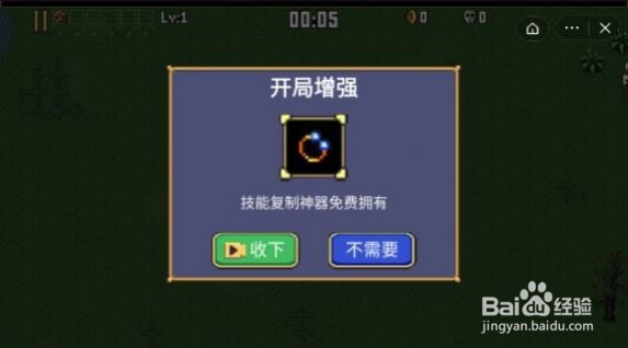 地下城割草没有大黄蜂怎么办