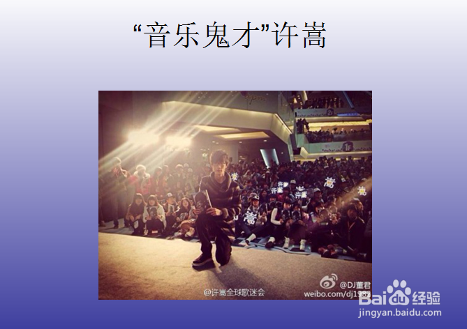 WPS中PPT如何设置背景填充效果