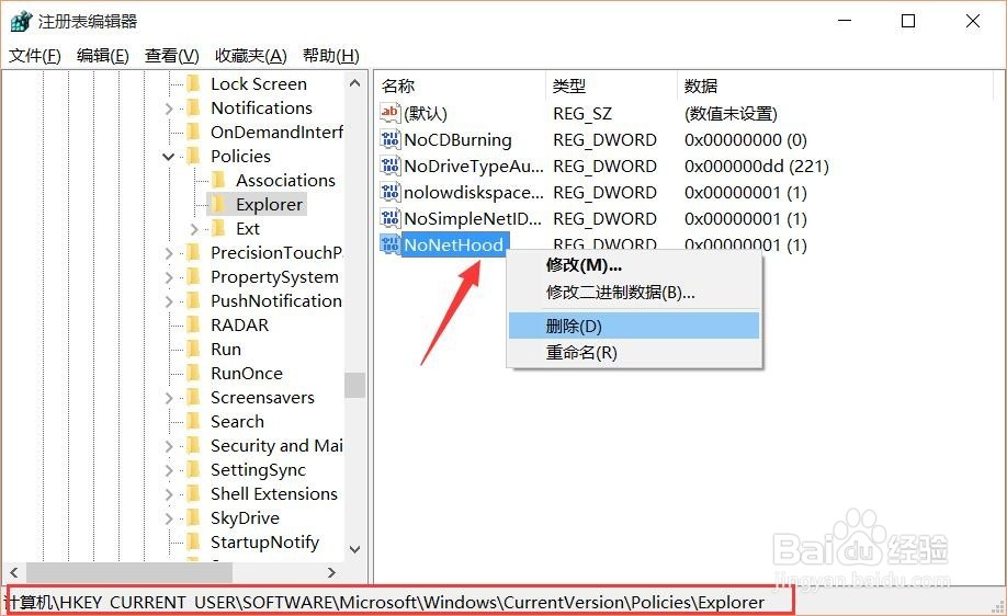 ip被锁定怎么办