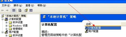如何提高电脑的网速