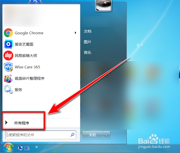 如何给winrar中的文件列表添加网格线