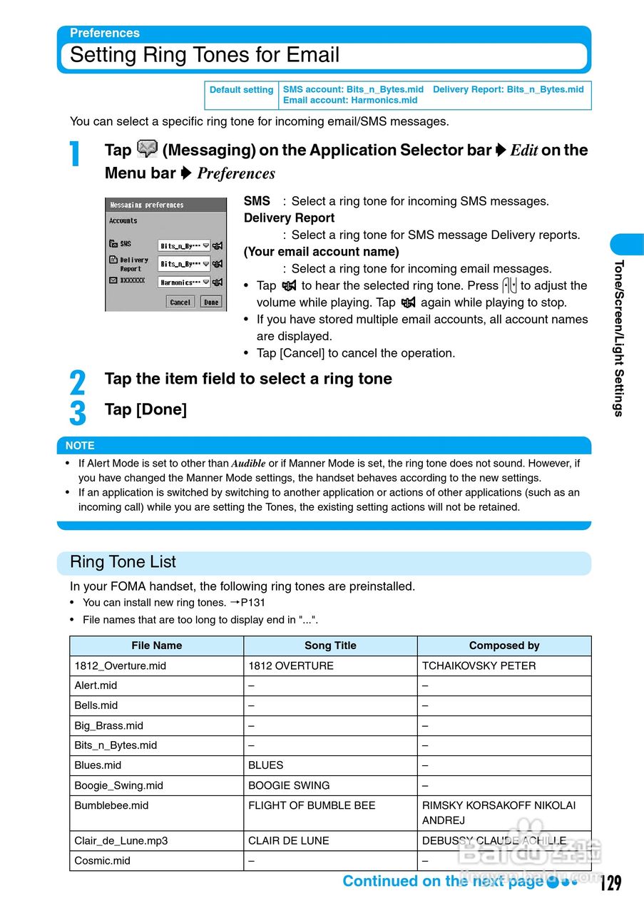 摩托罗拉M1000手机使用说明书:[14]
