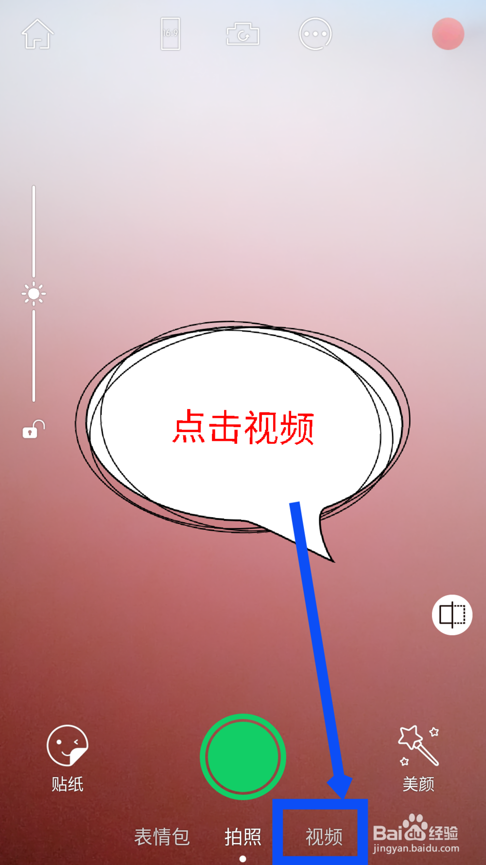 无他相机怎么添加音乐