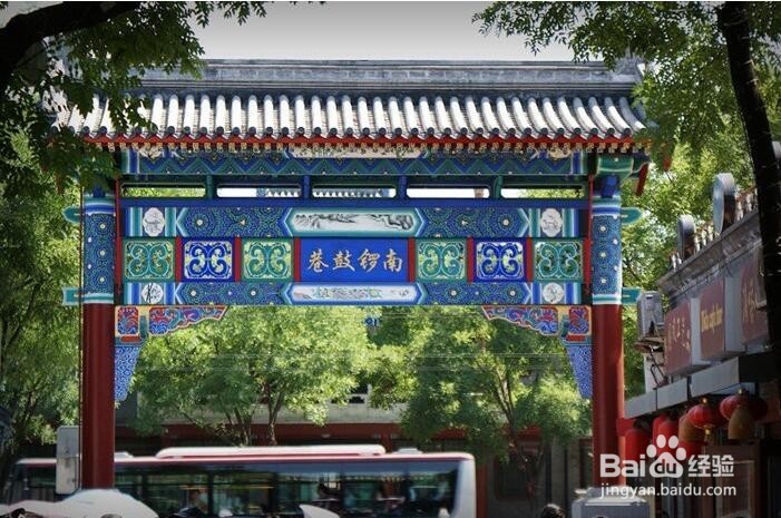 <b>北京有哪些好玩又免费的景点</b>