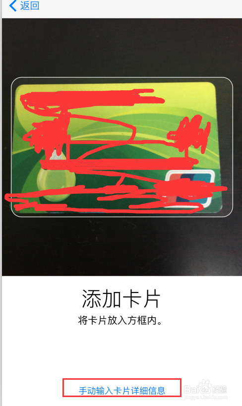 apple pay怎么用
