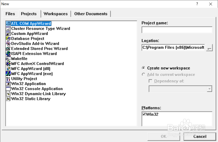 visual c++6.0怎样新建一个项目