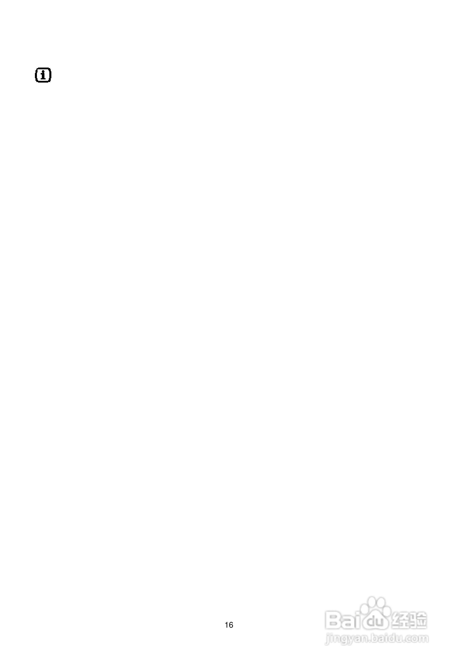 伊莱克斯洗衣机EWS1050型使用说明书:[2]