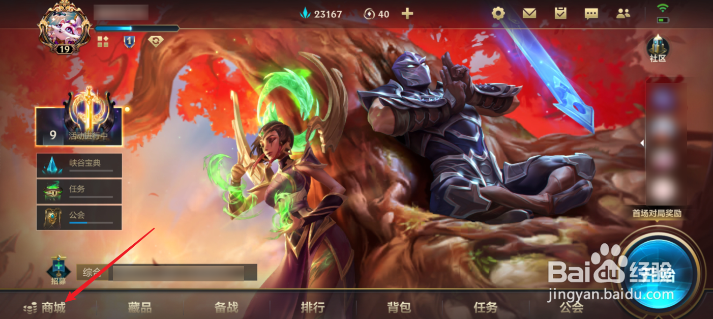 英雄联盟手游新英雄暮光之眼