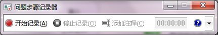 Win7 使用技巧：[3]15个隐蔽功能和小技巧