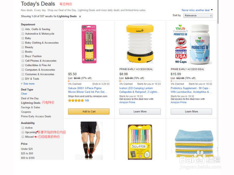 怎么海淘亚马逊?